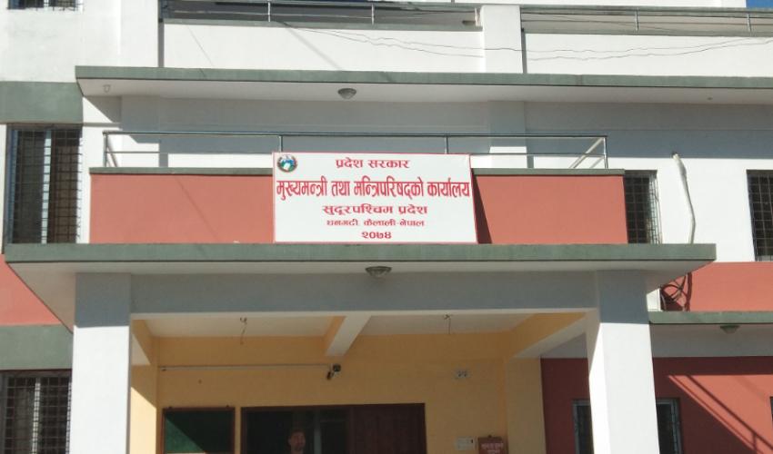 सुदूरपश्चिमको बजेट अधिवेशन जेठ २१ गते