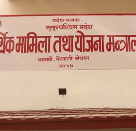 सुदूरपश्चिममा विकास खर्च एक प्रतिशत मात्रै