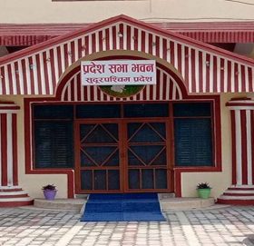 सुदूरपश्चिमको कर सङ्कलन सम्बन्धी अध्यादेश प्रदेश सभाबाट स्वीकृत