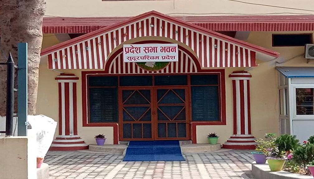 सुदूरपश्चिमको कर सङ्कलन सम्बन्धी अध्यादेश प्रदेश सभाबाट स्वीकृत