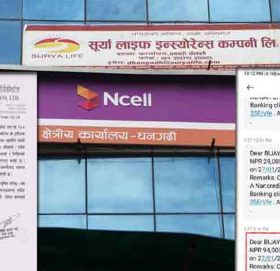 धनगढीमा सूर्या लाइफ इन्स्योरेन्सको अर्को झुटः कम्पनीकै कर्मचारीले पैसा लिएको पुष्टि