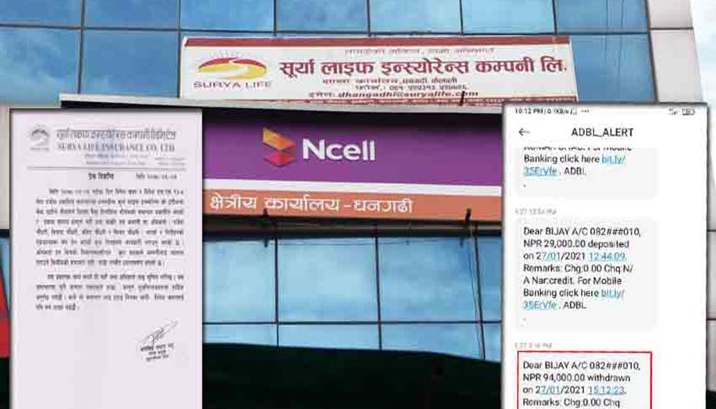 धनगढीमा सूर्या लाइफ इन्स्योरेन्सको अर्को झुटः कम्पनीकै कर्मचारीले पैसा लिएको पुष्टि