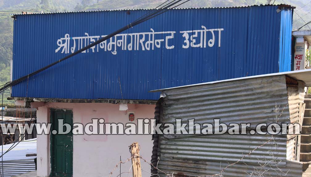 सुदूरपश्चिम प्रदेशमा नीतिगत भ्रष्टाचार : बाजुराका २ निजी कम्पनीलाइ अनुदान