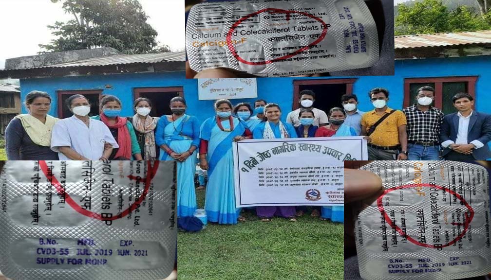 बुढिगंगाकाे बह्रमताेलामा सञ्चालित जेष्ठ नागरिक शिविरमा म्याद गुज्रेको औषधी वितरण