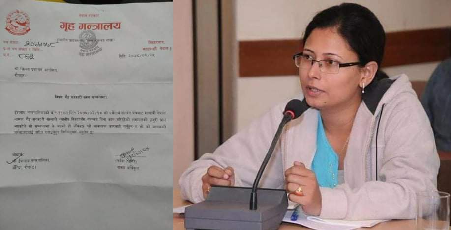 माण्डवी संस्थालाई कारवाही गर्न गृह मन्त्रालयको निर्देशन