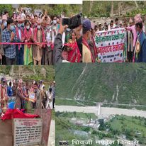 बझाङको झनाना मोटरेवल पुलको औपचारिक उद्घाटन