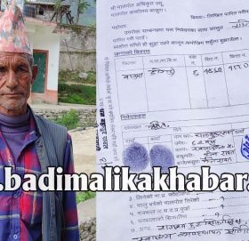 डोगडीका चक्र रावतद्धारा १० सैयाको अस्पताल बनाउन निशुल्क जग्गा दान