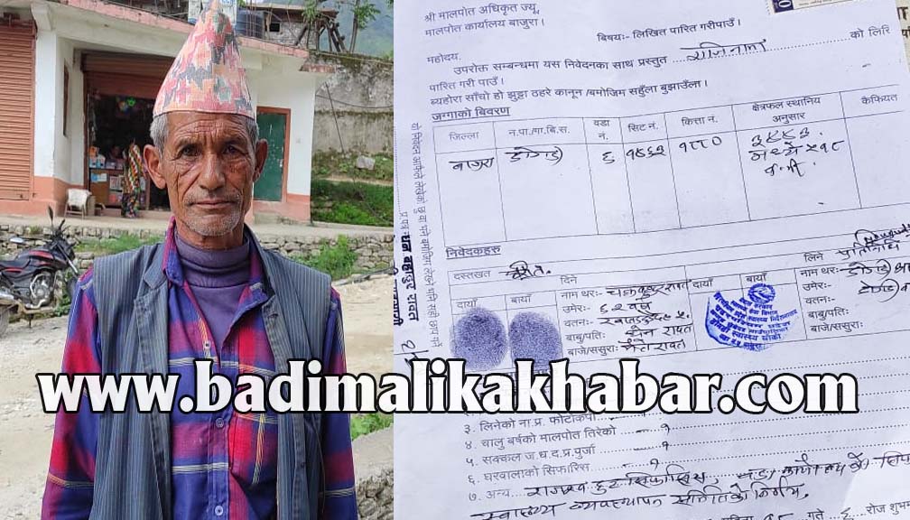 डोगडीका चक्र रावतद्धारा १० सैयाको अस्पताल बनाउन निशुल्क जग्गा दान