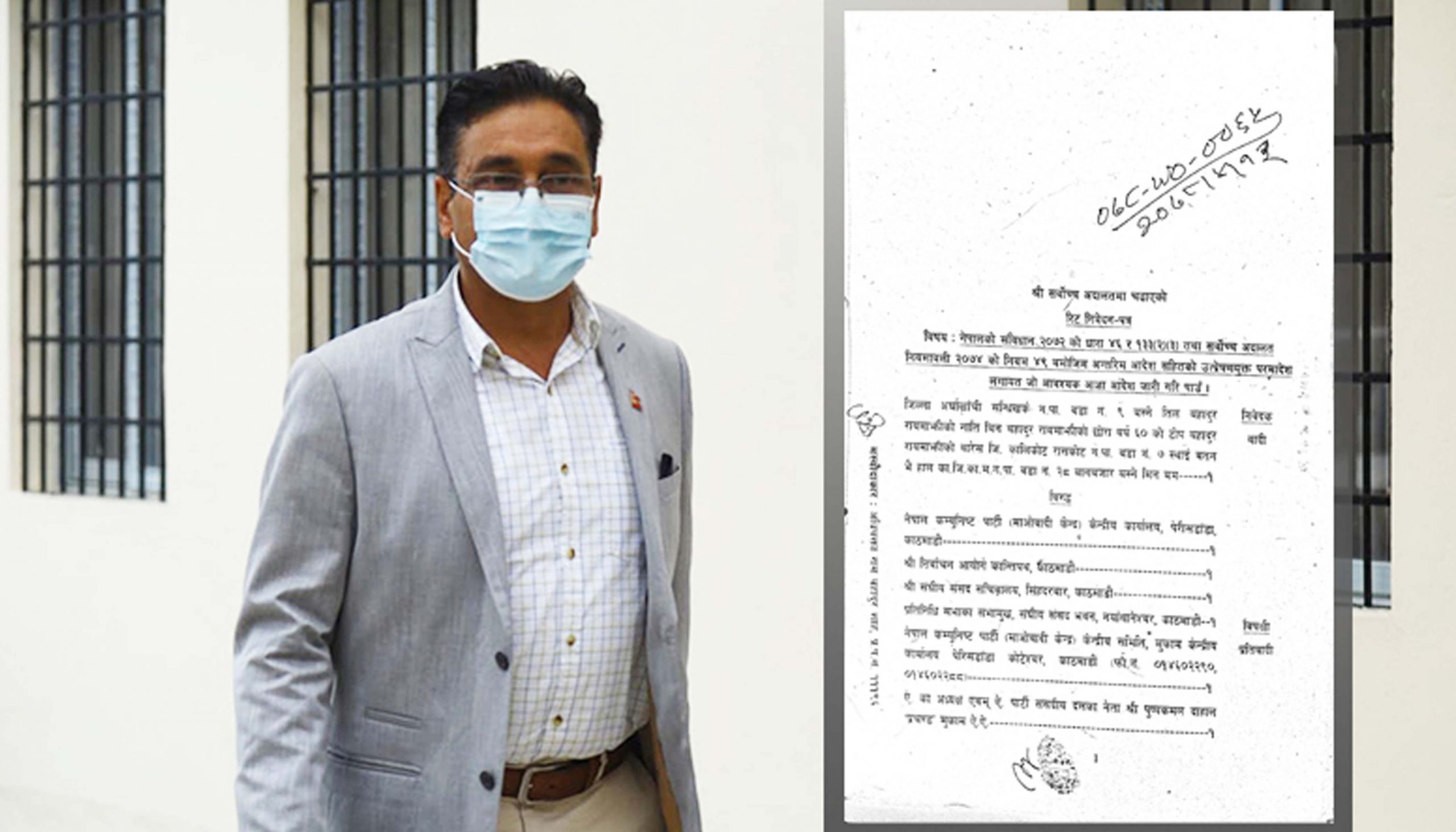 सांसद पद जोगाइदिन माग गर्दै टोपबहादुर पुगे सर्वोच्च, बिहीबार पेसी