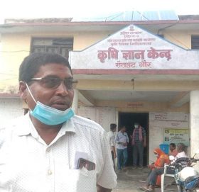 कृषि ज्ञान केन्द्र गौरका  सिंह र  झाको मिलोमतमा व्यापक रुपमा भ्रष्टाचार