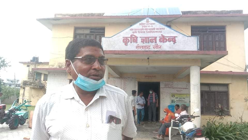 कृषि ज्ञान केन्द्र गौरका  सिंह र  झाको मिलोमतमा व्यापक रुपमा भ्रष्टाचार