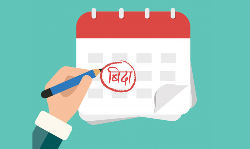 कोशी र कर्णाली प्रदेशमा आज सार्वजनिक बिदा