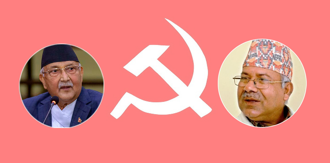 एमाले विपक्षमा, नेपाल पक्ष अप्ठ्यारोमा