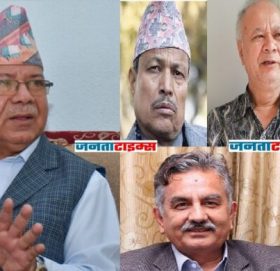 बिश्वासको मतले बिभाजित बन्यो माधव समुह, कुन नेता कता ? (सूचीसहित)