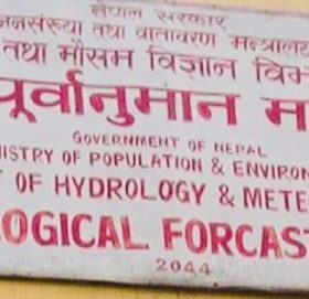 आज देशभरको मौसम सफा रहने पूर्वानुमान