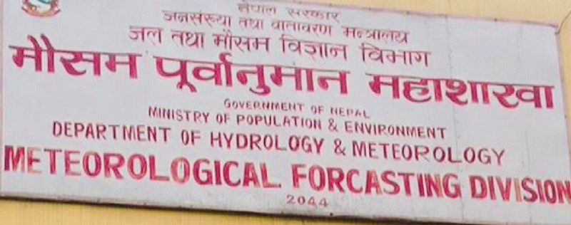 आज देशभरको मौसम सफा रहने पूर्वानुमान