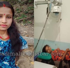 बाजुरा : रुखबाट लडेर घाईते भएकी बमको उपचारका लागि १ लाख ५० हजार सहयाेग जुट्याे