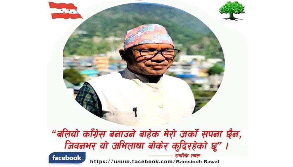 बाजुरा काङ्ग्रेसमा संस्थापक पक्षको बिजयको बलियो आधार