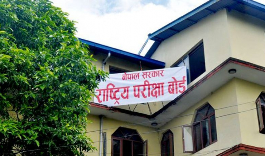 कक्षा १२ को परीक्षा सञ्चालन गर्न सर्तसहित अनुमति