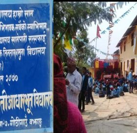 बझाङमा एक विद्यालय जिल्लाकै पहिलो तीनतारा नमुना विद्यालय घोषणा