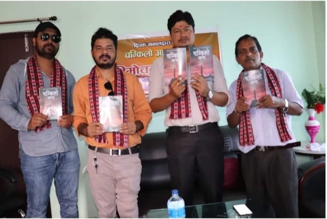 पुस्तक बिक्रिबाट कृतिम खुट्टा, अपांगको लागी ह्वीलचियर, वैशाखी खरिद गर्ने ।