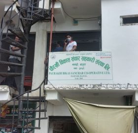 न्याय माग्दै पत्रकार महासंघमा पुगे रेडियो पौरखीका कर्मचारी