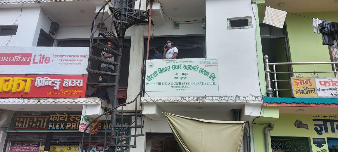 न्याय माग्दै पत्रकार महासंघमा पुगे रेडियो पौरखीका कर्मचारी