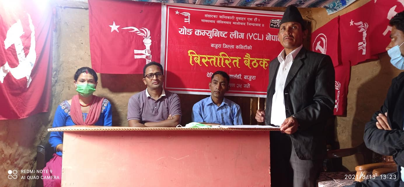 माओबादी केन्द्र बाजुरा वाईसियल संगठन बिस्तारमा