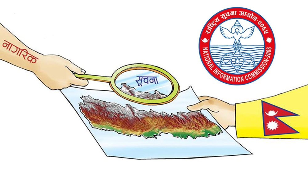 आज १५औं राष्ट्रिय सूचना दिवस मनाइँदै