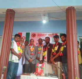 जनमत पार्टीको यमुना माई अधिवेशन सम्पन्न