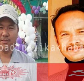 माधव नेपाल पक्ष जिल्ला कमिटि अध्यक्ष रावल ‘पर्ख र हेर’, सचिब रावत  नयाँ पार्टीमा