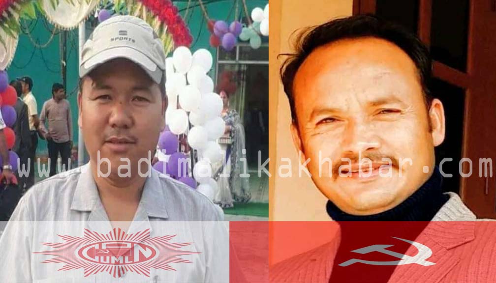 माधव नेपाल पक्ष जिल्ला कमिटि अध्यक्ष रावल ‘पर्ख र हेर’, सचिब रावत नयाँ पार्टीमा