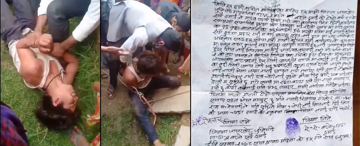 जाजरकोटमा वडाध्यक्षले दाम्लोले बाँधेर युवालाई कुटे, प्रहरीको रोहबरमा मिलापत्र