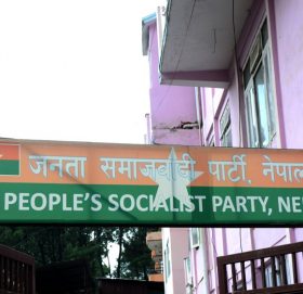 जसपाका १८ केन्द्रीय सदस्यद्वारा यादव समूह परित्यागको घोषणा