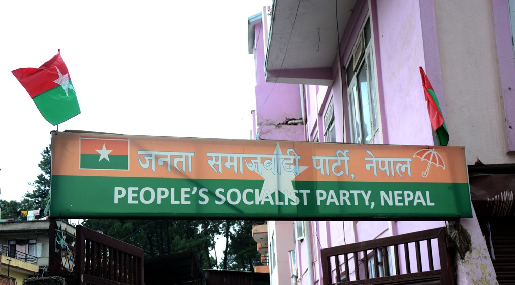 जसपाका १८ केन्द्रीय सदस्यद्वारा यादव समूह परित्यागको घोषणा