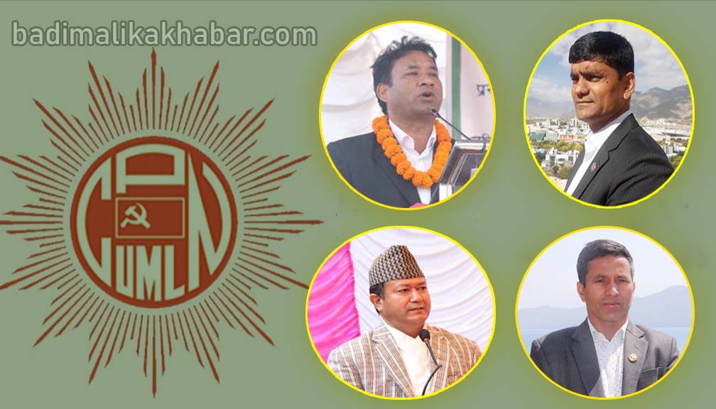 नेकपा एमाले बिभाजन पछि बाजुराका माथिल्लो तहका नेता एकै ठाउँमा