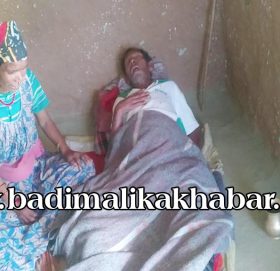 खल्या ल्वार फेरी थला परे , उपचार खर्च जुटाउन नसक्दा परीवारमा चिन्ता 
