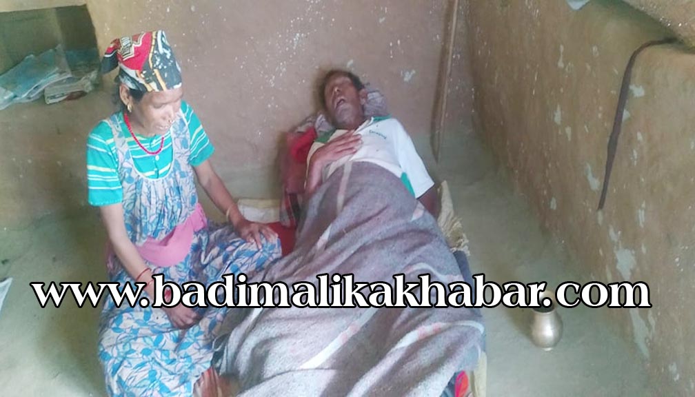 खल्या ल्वार फेरी थला परे , उपचार खर्च जुटाउन नसक्दा परीवारमा चिन्ता 