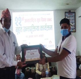 बडिमालिका खवरका कार्यकारी सम्पादक पाध्याय सहित बिभिन्न बिधाका ९ जना सम्मानित