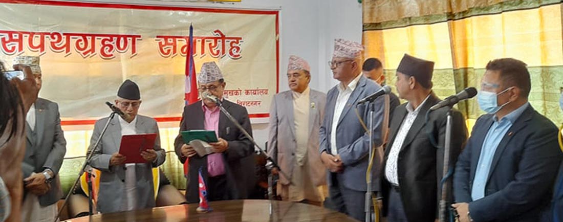 प्रदेश १ का मुख्यमन्त्री आचार्यले लिए शपथ