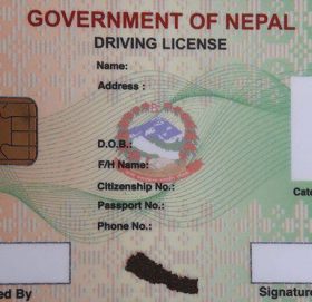 लाइसेन्स छपाइ बन्द