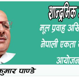 शान्द्रभिक आवाज!