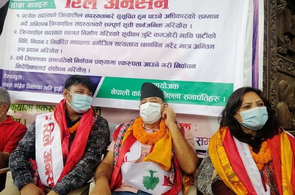 जिल्ला सभापतिकै नाम ‘क्रियाशील सदस्यबाट आउट!’ कांग्रेसमा चरम असन्तुष्टि