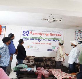 अन्तर्राष्ट्रिय युवा दिवस बाजुरामा पनि भब्यताका साथ सम्पन्न