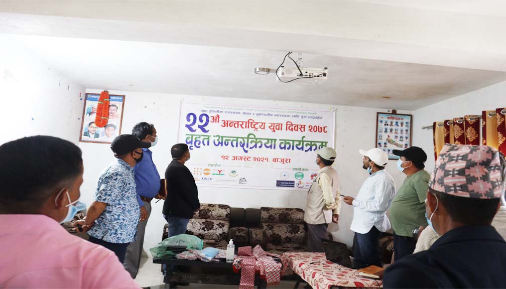 अन्तर्राष्ट्रिय युवा दिवस बाजुरामा पनि भब्यताका साथ सम्पन्न