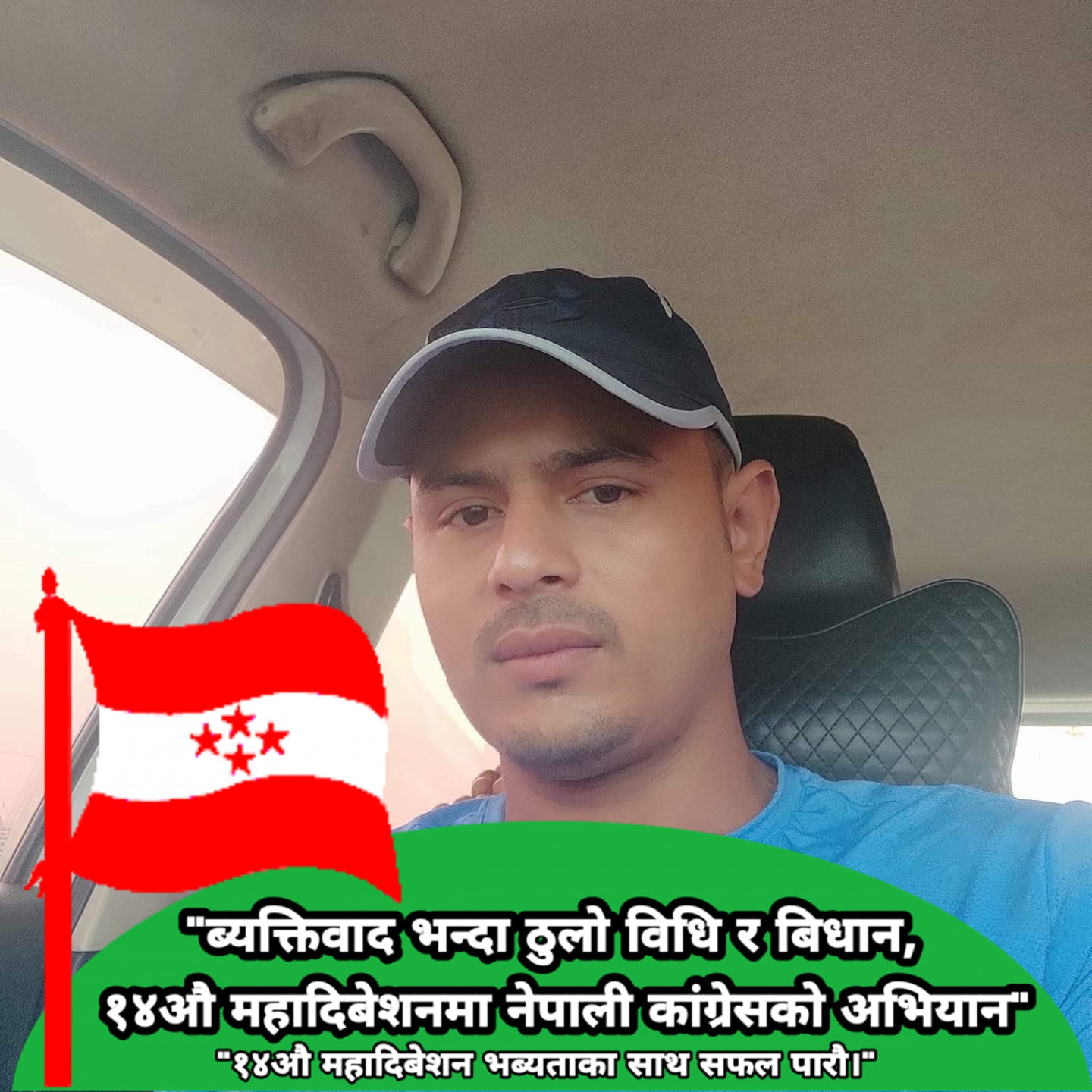 प्रदेश(ख) उप सचिवमा अर्जुन नाथको उम्मेद्धारी घोषणा