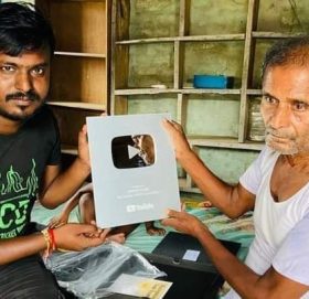 युटुवमार्फत अवार्ड पाउने घनश्याम रौतहटकै पहिलो व्यक्ति