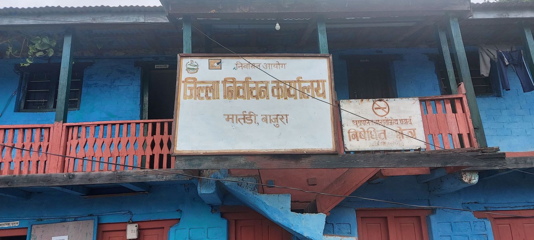 एमाले प्रदेश अध्यक्ष थापाको गृह जिल्लाबाट ५ जना जनप्रतिनिधिले रोजे नेकपा (एस)