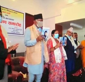 प्रा.डा. आत्रेयको स्मृतिग्रन्थ र कृति लोकार्पण कार्यक्रम सम्पन्न:-