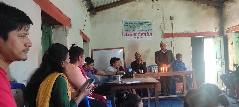 एनसिइ नेपाल बाजुराको चौथो बार्षिक जिल्ला भेला सम्पन्न